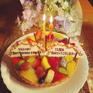 キルフェボンのケーキで㊗️